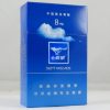 Septwolves Blue Hard 8mg Cigarettes 1 cartons