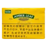 Amber Leaf 25g x5 Packs (Original)