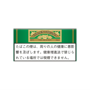 e6e33ca86740713968f82eada752eba6047408754214e1bbd6360ba54ffaf101.png Golden Virginia Original Blue Hand Rolling Tobacco 50G*5 Packs(Japan)