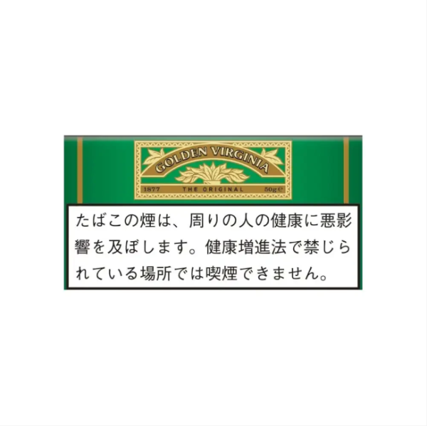 Golden Virginia Original Blue Hand Rolling Tobacco 50G*5 Packs(Japan)